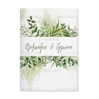 ΠΡΟΣΚΛΗΤΗΡΙΟ ΣΚΛΗΡΟ ΚΑΠΑΚΙ ΜΕΓΑΛΟ – TS621