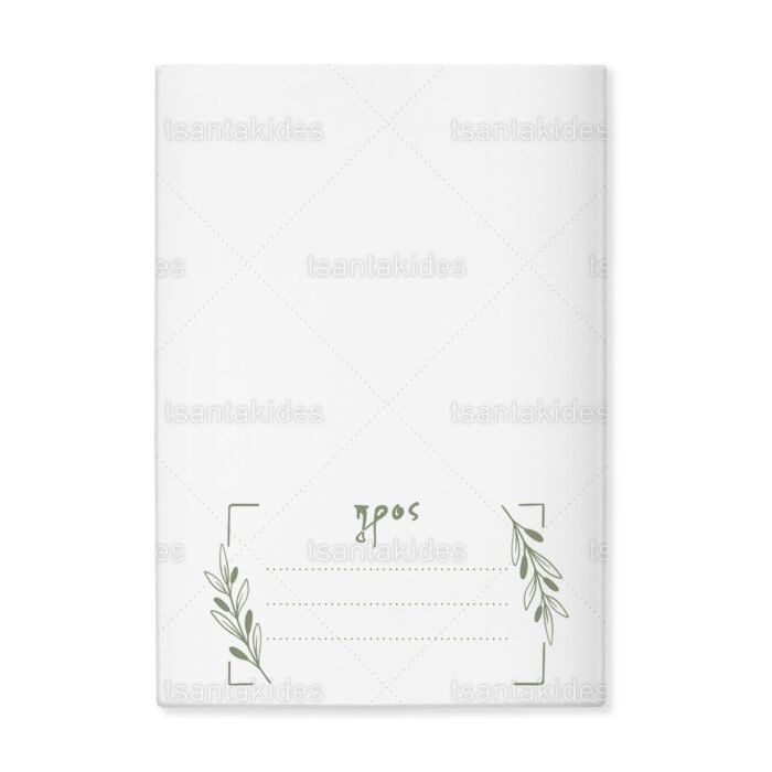skliro_kapaki_zografizo_tetraselido_xartiono_case_harden_painting_tsantakides_wedding_gamos_TS625_03_artwork_branch_chic_elegant_love_minimal_olive_pastel.jpg