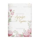 skliro_kapaki_zografizo_tetraselido_xartiono_case_harden_painting_tsantakides_wedding_gamos_TS629_01_chic_elegant_floral_gold_love_pink.jpg