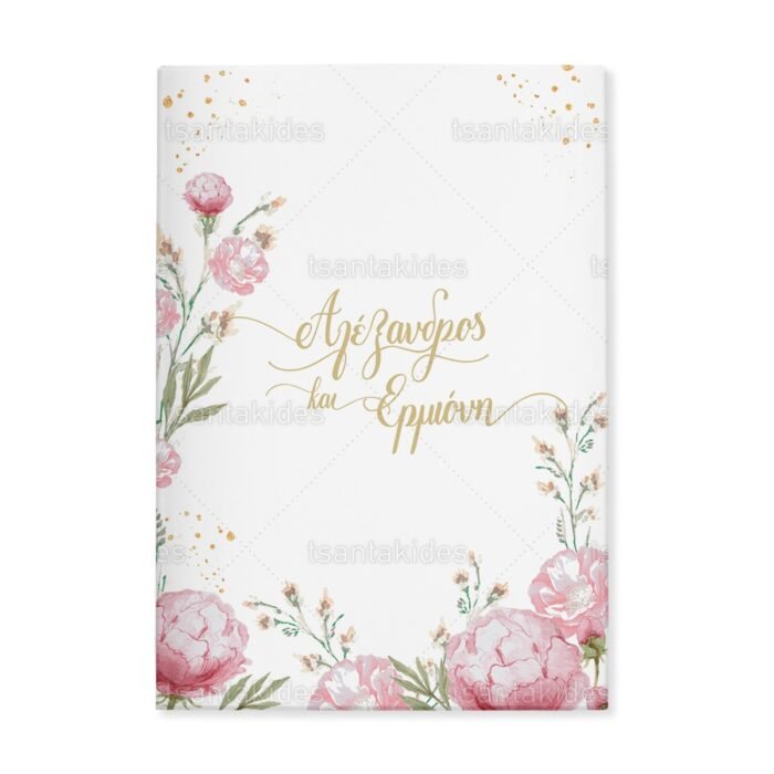 skliro_kapaki_zografizo_tetraselido_xartiono_case_harden_painting_tsantakides_wedding_gamos_TS629_01_chic_elegant_floral_gold_love_pink.jpg