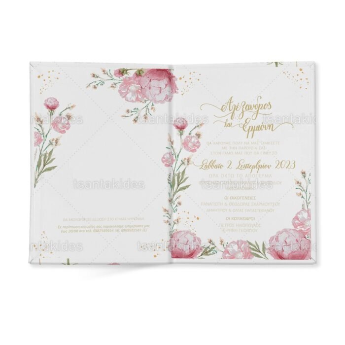 skliro_kapaki_zografizo_tetraselido_xartiono_case_harden_painting_tsantakides_wedding_gamos_TS629_02_chic_elegant_floral_gold_love_pink.jpg