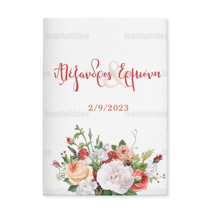 skliro_kapaki_zografizo_tetraselido_xartiono_case_harden_painting_tsantakides_wedding_gamos_TS631_01_bouquet_chic_elegant_floral_love_peony_roses.jpg