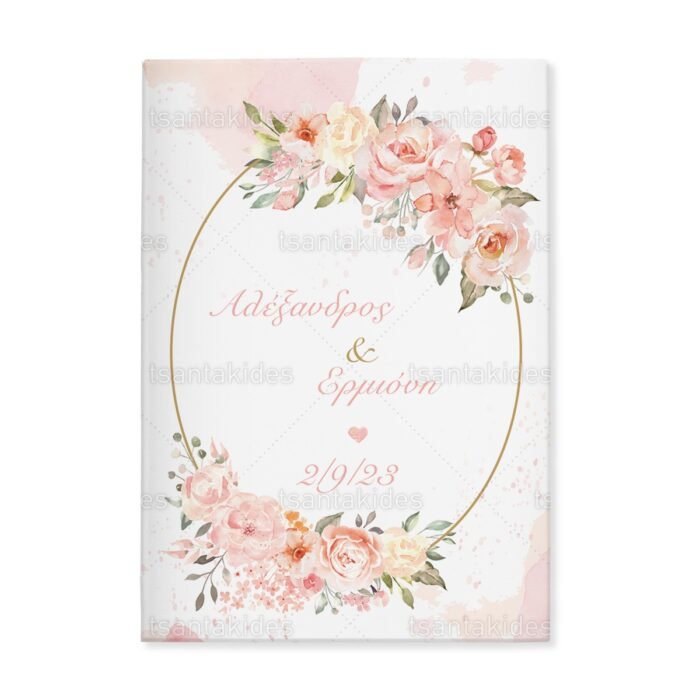 skliro_kapaki_zografizo_tetraselido_xartiono_case_harden_painting_tsantakides_wedding_gamos_TS635_01_chic_elegant_floral_gold_love_peach_wreath.jpg