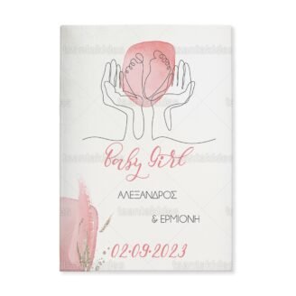 ΠΡΟΣΚΛΗΤΗΡΙΟ ΣΚΛΗΡΟ ΚΑΠΑΚΙ ΜΕΓΑΛΟ – TS638