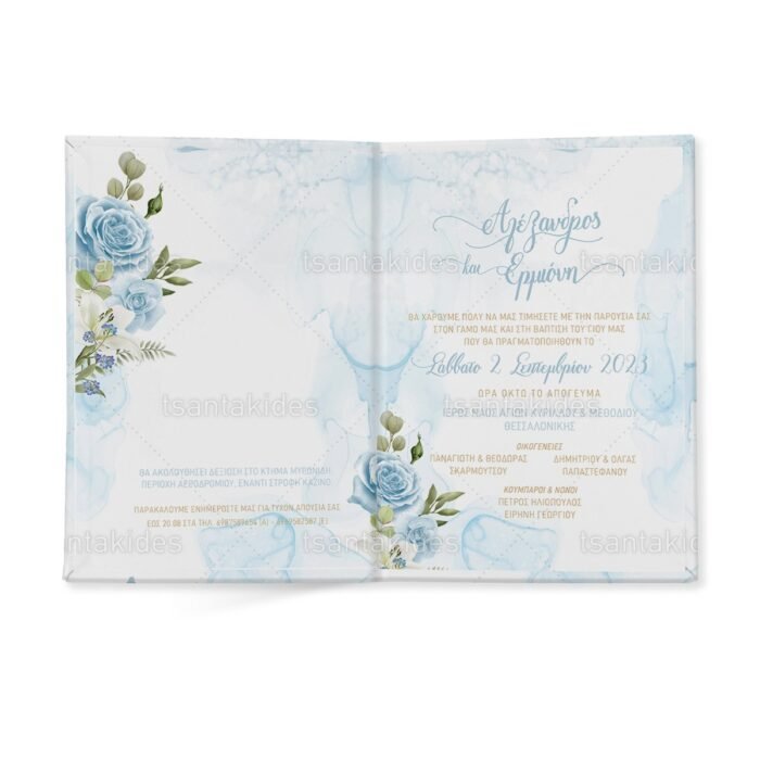 skliro_kapaki_zografizo_tetraselido_xartiono_case_harden_painting_tsantakides_wedding_gamos_TS643_02_blue_chic_elegant_floral_light_love-1.jpg