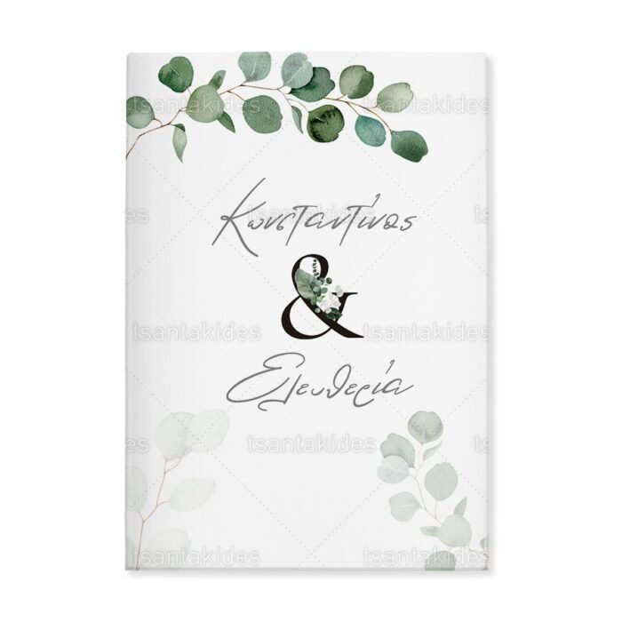 skliro_kapaki_zografizo_tetraselido_xartiono_case_harden_painting_tsantakides_wedding_gamos_TS811_01_eucalyptus_eukaliptos.jpg