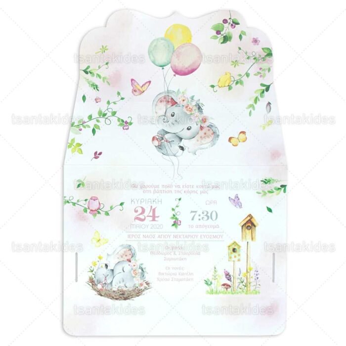 xartino_prosklitirio_envelop_fakelos_paper_invitation_vaptisis_baptism_tsantakides_1763_2Π4_02_baby_elephant_elefantaki.jpg