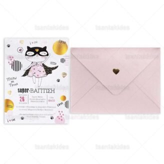 ΠΡΟΣΚΛΗΤΗΡΙΟ ΒΑΠΤΙΣΗΣ 1764 Νο91Κ