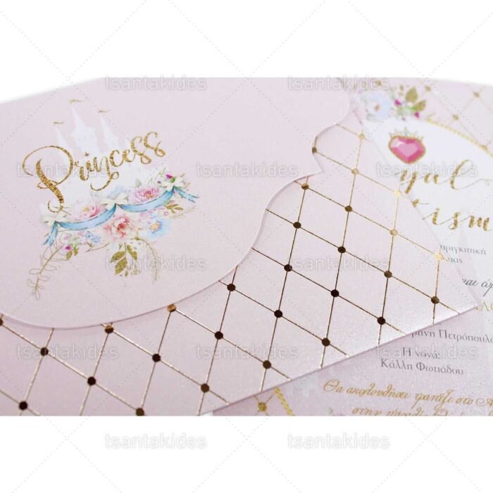 xartino_prosklitirio_envelop_fakelos_paper_invitation_vaptisis_baptism_tsantakides_1765_Νο109Κ_03_princess_prigkipisa.jpg