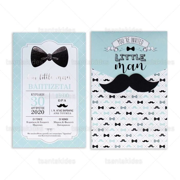 xartino_prosklitirio_envelop_fakelos_paper_invitation_vaptisis_baptism_tsantakides_1786_No105K_ΚΛ052_01_little_man_mikros_antras.jpg