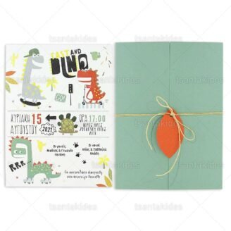 ΠΡΟΣΚΛΗΤΗΡΙΟ ΒΑΠΤΙΣΗΣ 1810 3Π19