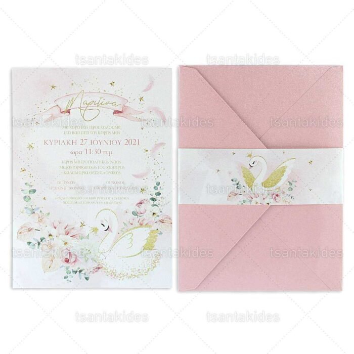 xartino_prosklitirio_envelop_fakelos_paper_invitation_vaptisis_baptism_tsantakides_1813_No106K_prosklitirio_vaptisis_koritsi_kiknos_swan_romance.jpg