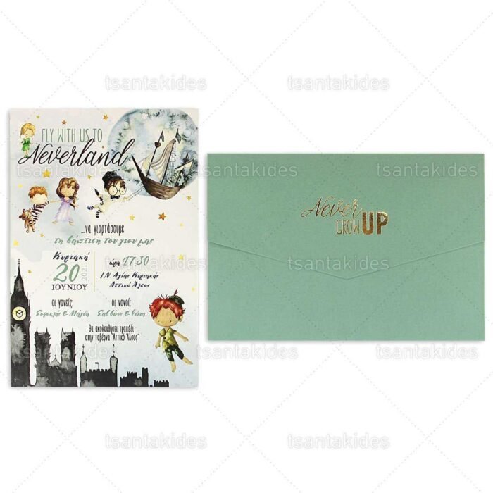 xartino_prosklitirio_envelop_fakelos_paper_invitation_vaptisis_baptism_tsantakides_1818_Νο103Κ_01_prosklitirio_vaptisis_agori_peterpan_neverland.jpg