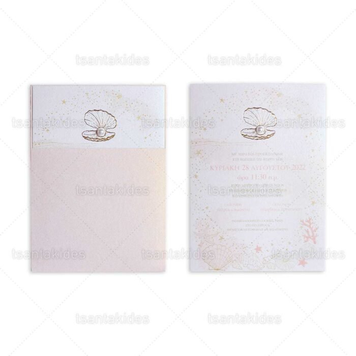 xartino_prosklitirio_envelop_fakelos_paper_invitation_vaptisis_baptism_tsantakides_1832-Νο65Κ_sea_shells_pearl.jpg