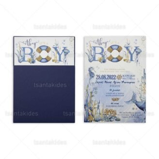 ΠΡΟΣΚΛΗΤΗΡΙΟ ΒΑΠΤΙΣΗΣ 1845 Νο65Κ