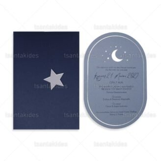 ΠΡΟΣΚΛΗΤΗΡΙΟ ΒΑΠΤΙΣΗΣ 1866 Νο103Κ-ΚΛ073