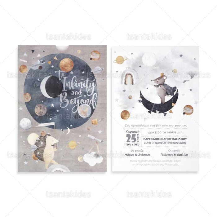 xartino_prosklitirio_envelop_fakelos_paper_invitation_vaptisis_baptism_tsantakides_1869_sunthesi_1_to_infinity_and_beyond_sto_apeiro_kai_akoma_parapera.jpg