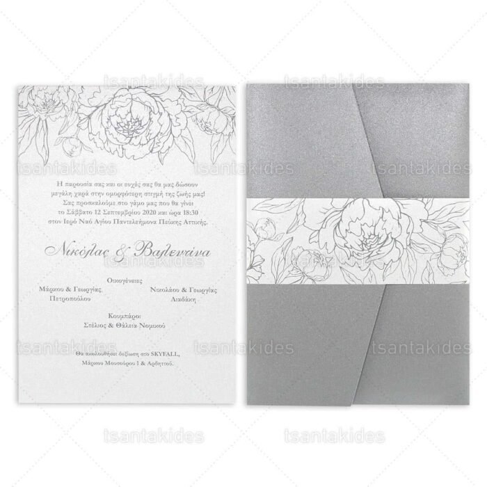 xartino_prosklitirio_envelop_fakelos_paper_invitation_vaptisis_baptism_tsantakides_7715_No103K.jpg
