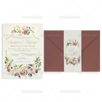 ΠΡΟΣΚΛΗΤΗΡΙΟ ΓΑΜΟΥ 7716 Νο106Κ