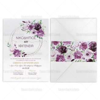 ΠΡΟΣΚΛΗΤΗΡΙΟ ΓΑΜΟΥ 7725 Νο35Κ