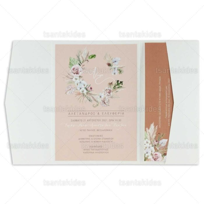 xartino_prosklitirio_envelop_fakelos_paper_invitation_wedding_gamos_tsantakides_7734_3Π17_03.jpg