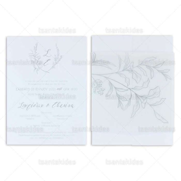 xartino_prosklitirio_envelop_fakelos_paper_invitation_wedding_gamos_tsantakides_7739_3P19.jpg