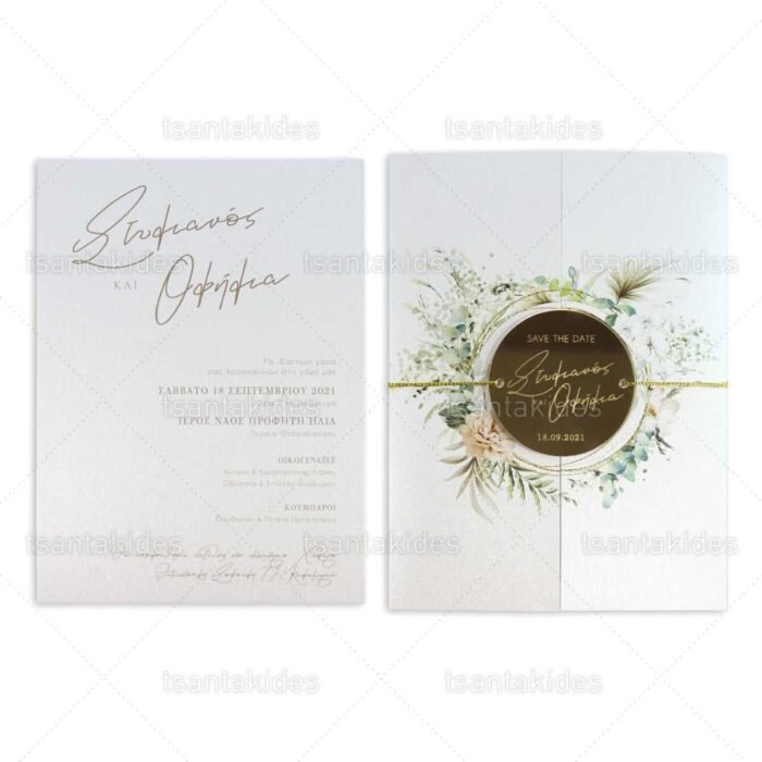 xartino_prosklitirio_envelop_fakelos_paper_invitation_wedding_gamos_tsantakides_7744_3P19_01.jpg