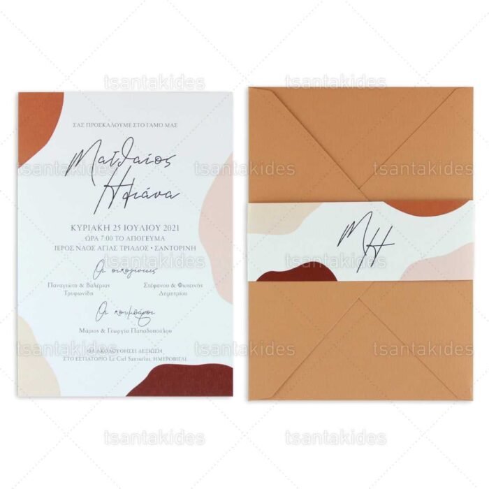 xartino_prosklitirio_envelop_fakelos_paper_invitation_wedding_gamos_tsantakides_7745_No106K.jpg