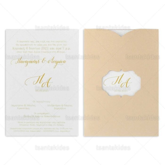 xartino_prosklitirio_envelop_fakelos_paper_invitation_wedding_gamos_tsantakides_7746_No108K.jpg