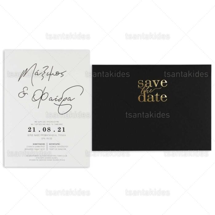 xartino_prosklitirio_envelop_fakelos_paper_invitation_wedding_gamos_tsantakides_7749_No106K_01.jpg
