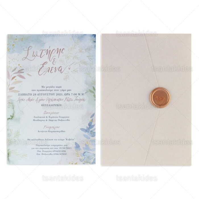 xartino_prosklitirio_envelop_fakelos_paper_invitation_wedding_gamos_tsantakides_7752_No103K.jpg