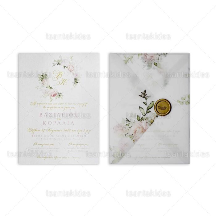 xartino_prosklitirio_envelop_fakelos_paper_invitation_wedding_gamos_tsantakides_7760_No106K.jpg