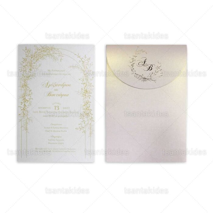 xartino_prosklitirio_envelop_fakelos_paper_invitation_wedding_gamos_tsantakides_7762_No112K.jpg