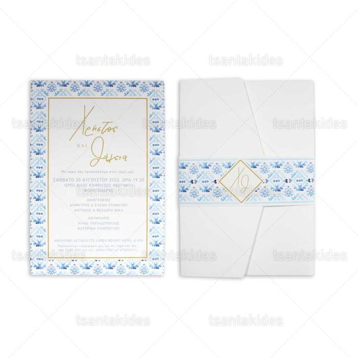 xartino_prosklitirio_envelop_fakelos_paper_invitation_wedding_gamos_tsantakides_7765_No103K.jpg