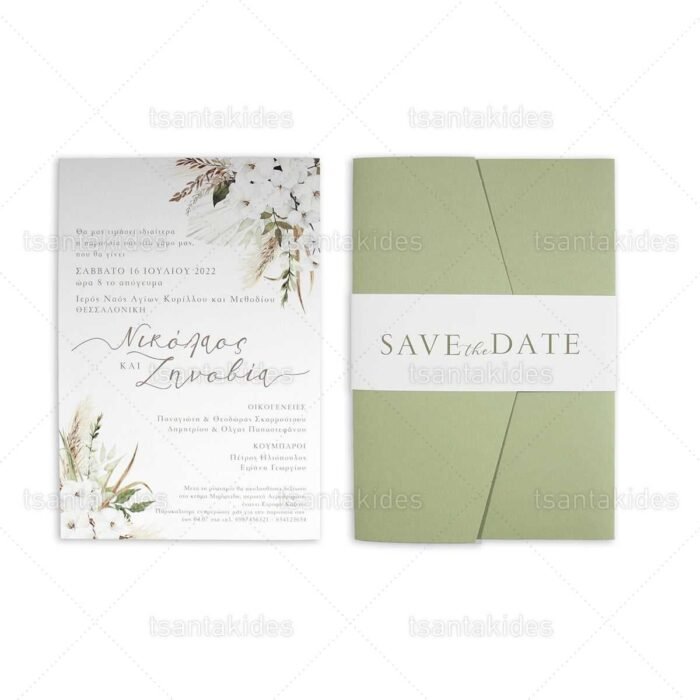 xartino_prosklitirio_envelop_fakelos_paper_invitation_wedding_gamos_tsantakides_7766_No103K.jpg