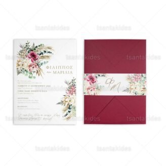 ΠΡΟΣΚΛΗΤΗΡΙΟ ΓΑΜΟΥ 7769 Νο106Κ