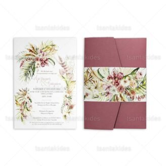 ΠΡΟΣΚΛΗΤΗΡΙΟ ΓΑΜΟΥ 7772 Νο103Κ