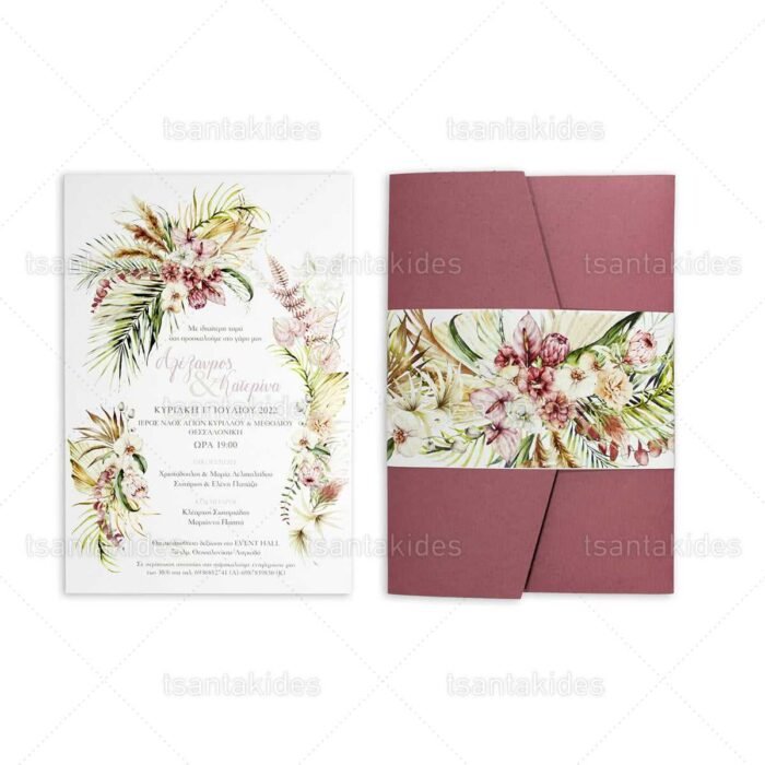xartino_prosklitirio_envelop_fakelos_paper_invitation_wedding_gamos_tsantakides_7772_No103K.jpg
