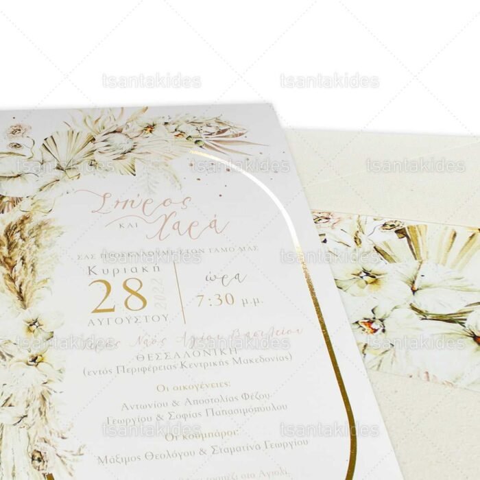 xartino_prosklitirio_envelop_fakelos_paper_invitation_wedding_gamos_tsantakides_7773_No35K_02.jpg
