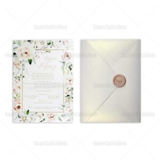 ΠΡΟΣΚΛΗΤΗΡΙΟ ΓΑΜΟΥ 7776 Νο106Κ