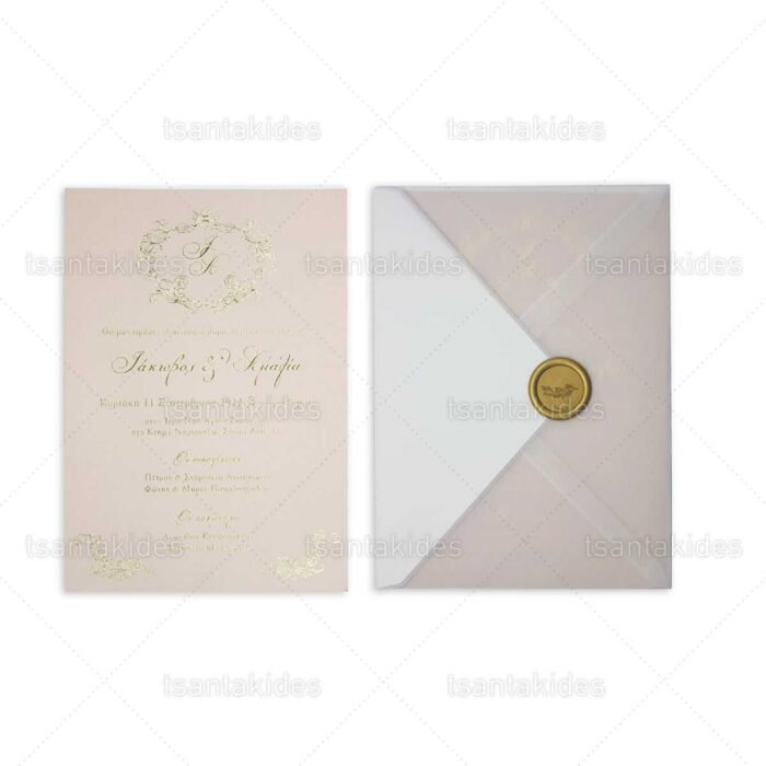 xartino_prosklitirio_envelop_fakelos_paper_invitation_wedding_gamos_tsantakides_7779_No106K_03.jpg
