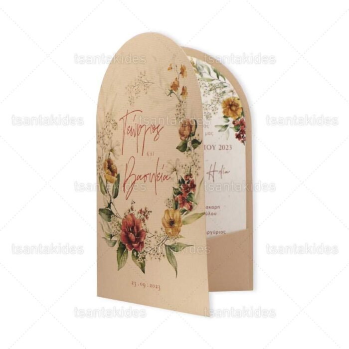 xartino_prosklitirio_envelop_fakelos_paper_invitation_wedding_gamos_tsantakides_7785_orthio_terracota_floral.jpg