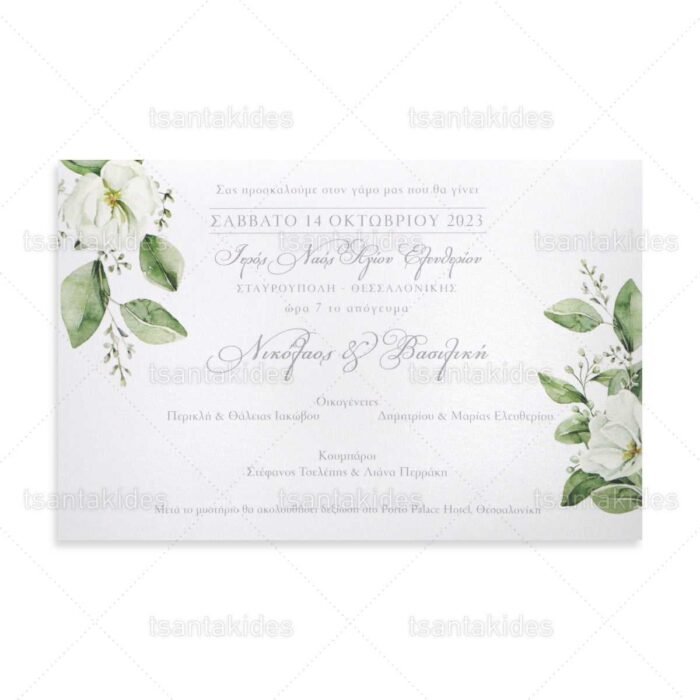xartino_prosklitirio_envelop_fakelos_paper_invitation_wedding_gamos_tsantakides_7789_prosklitirio_romantic_wedding.jpg