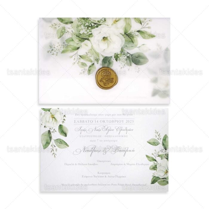 xartino_prosklitirio_envelop_fakelos_paper_invitation_wedding_gamos_tsantakides_7789_sunthesi_romantic_wedding.jpg