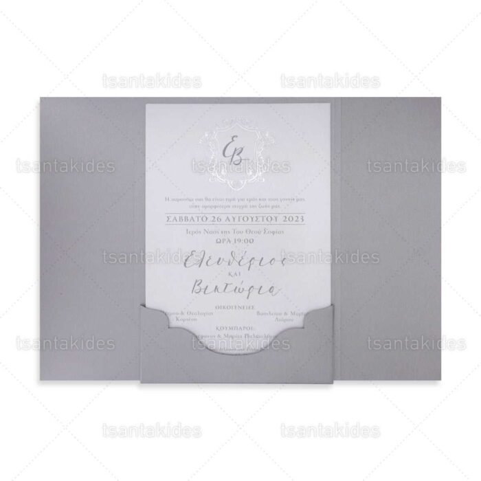 xartino_prosklitirio_envelop_fakelos_paper_invitation_wedding_gamos_tsantakides_7791_triptixo_anoixto_silver_luxury.jpg
