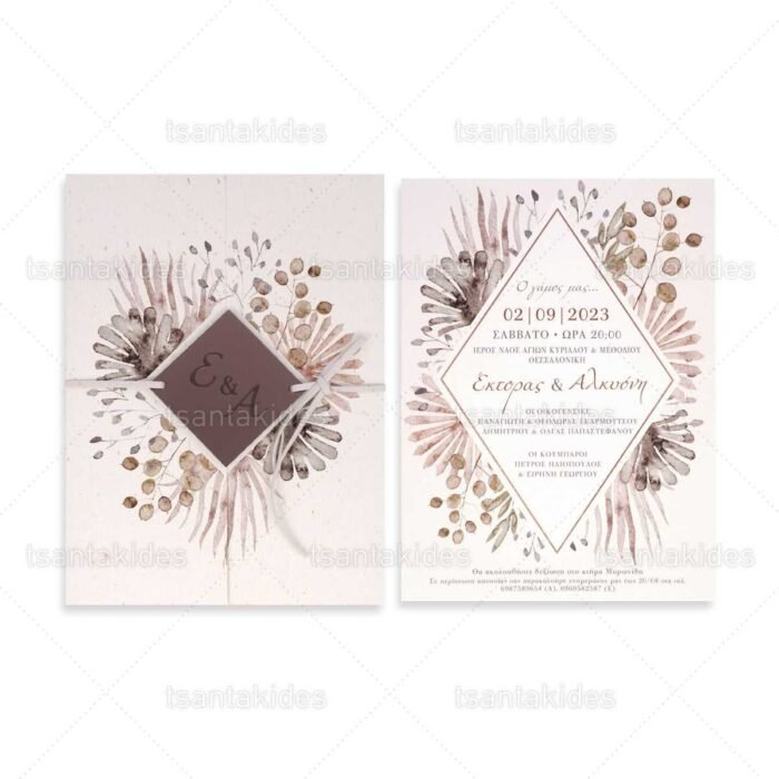 xartino_prosklitirio_envelop_fakelos_paper_invitation_wedding_gamos_tsantakides_7793_sunthesi_boho_fall_wedding.jpg