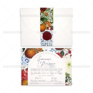 ΠΡΟΣΚΛΗΤΗΡΙΟ ΓΑΜΟΥ 7800 Νο116Κ