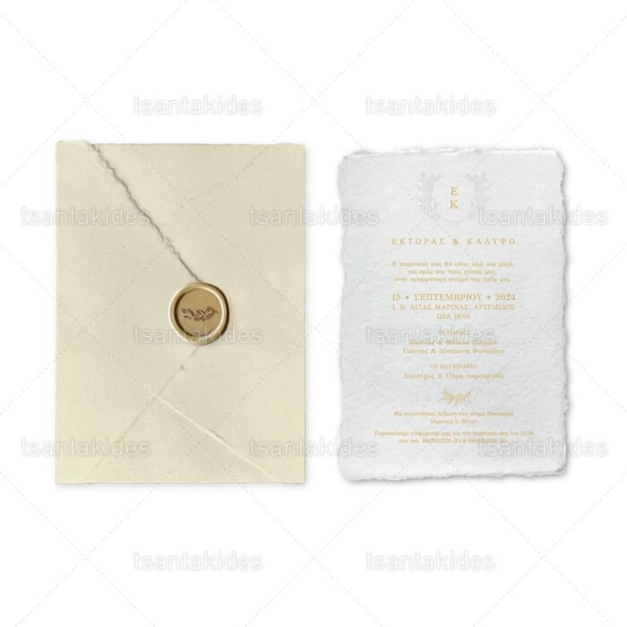 xartino_prosklitirio_envelop_fakelos_paper_invitation_wedding_gamos_tsantakides_7807_Νο500K_01.jpg