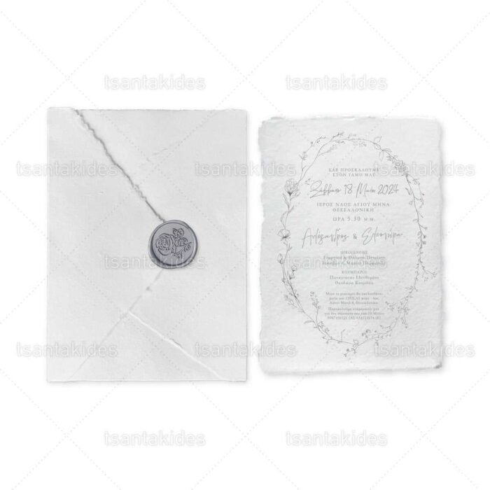 xartino_prosklitirio_envelop_fakelos_paper_invitation_wedding_gamos_tsantakides_7809_Νο500K_01.jpg