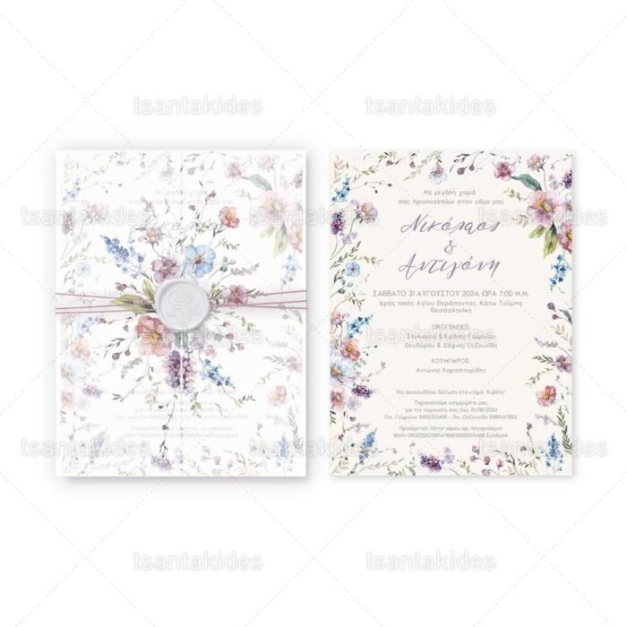 xartino_prosklitirio_envelop_fakelos_paper_invitation_wedding_gamos_tsantakides_7814_3Π23_01.jpg